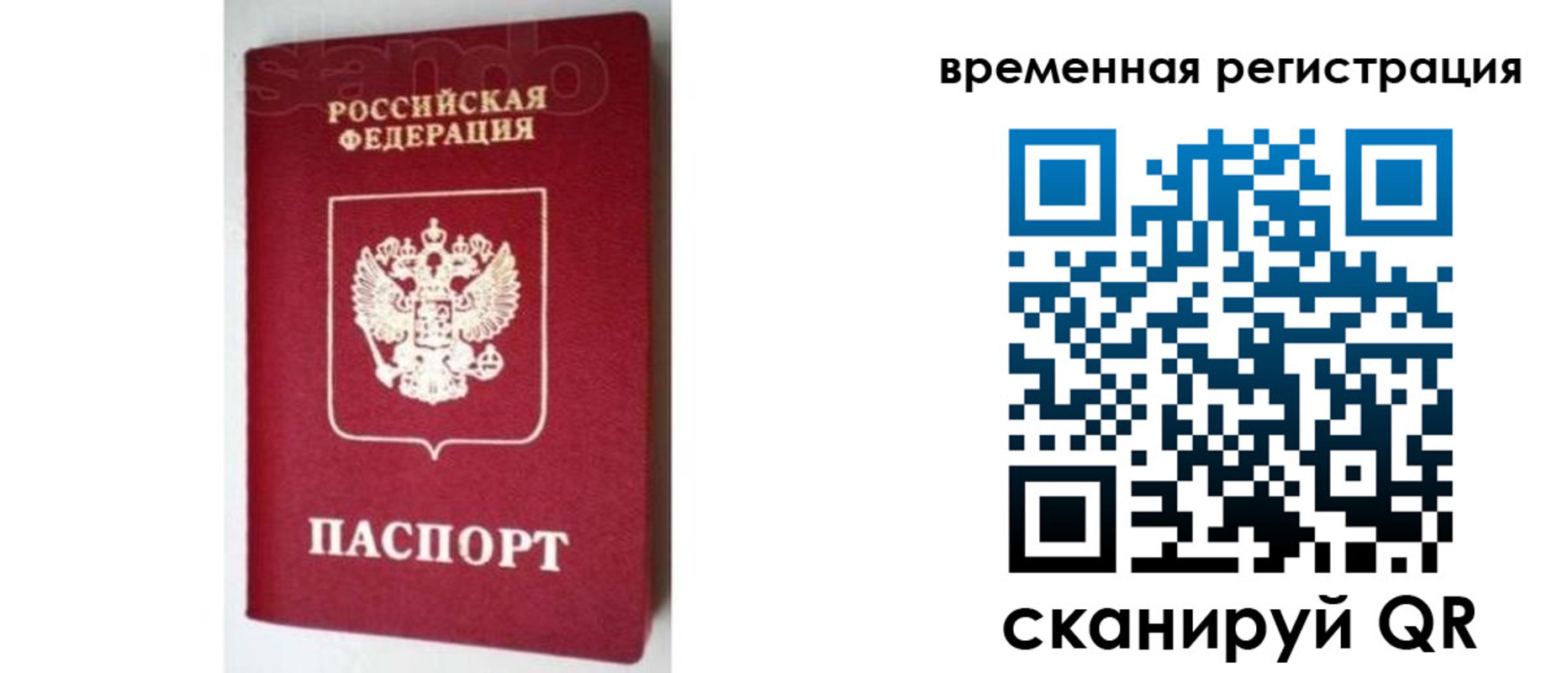 найти адрес прописки в Феодосии