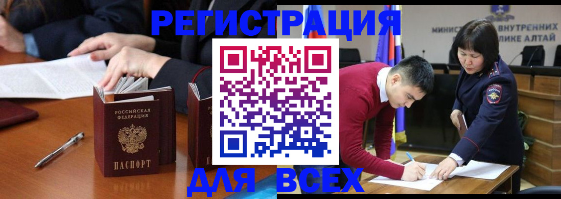 временная регистрация надежно в Феодосии