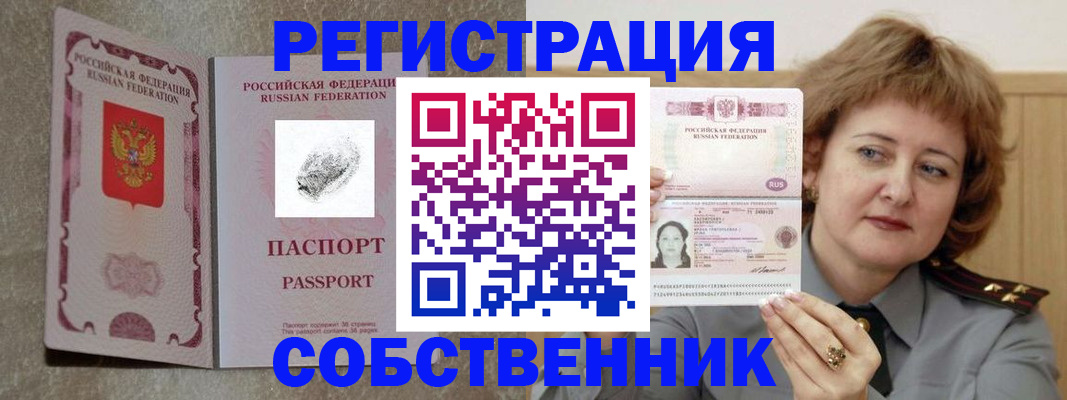 регистрация для школы в Феодосии